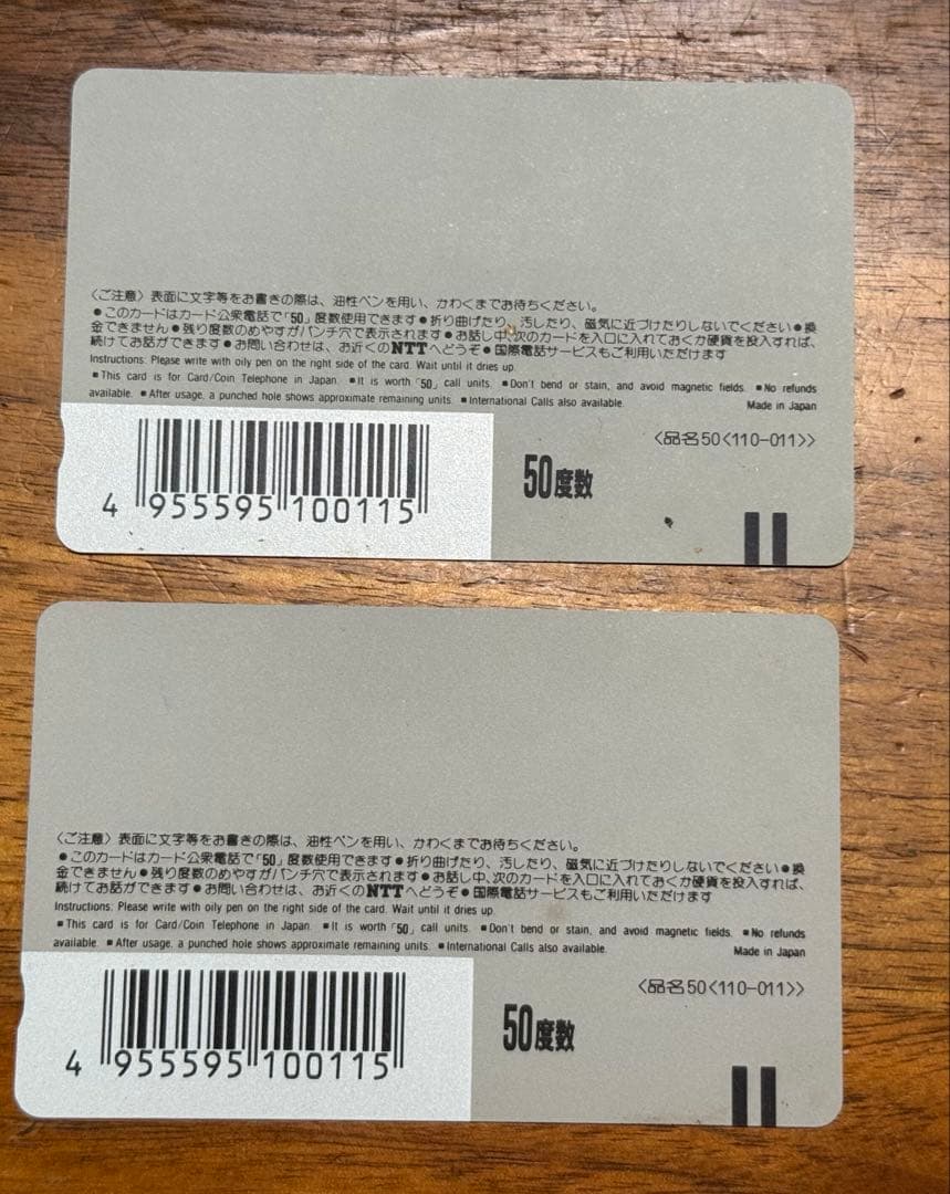 コレクター必見!! 希少品 ドラゴンボール カード