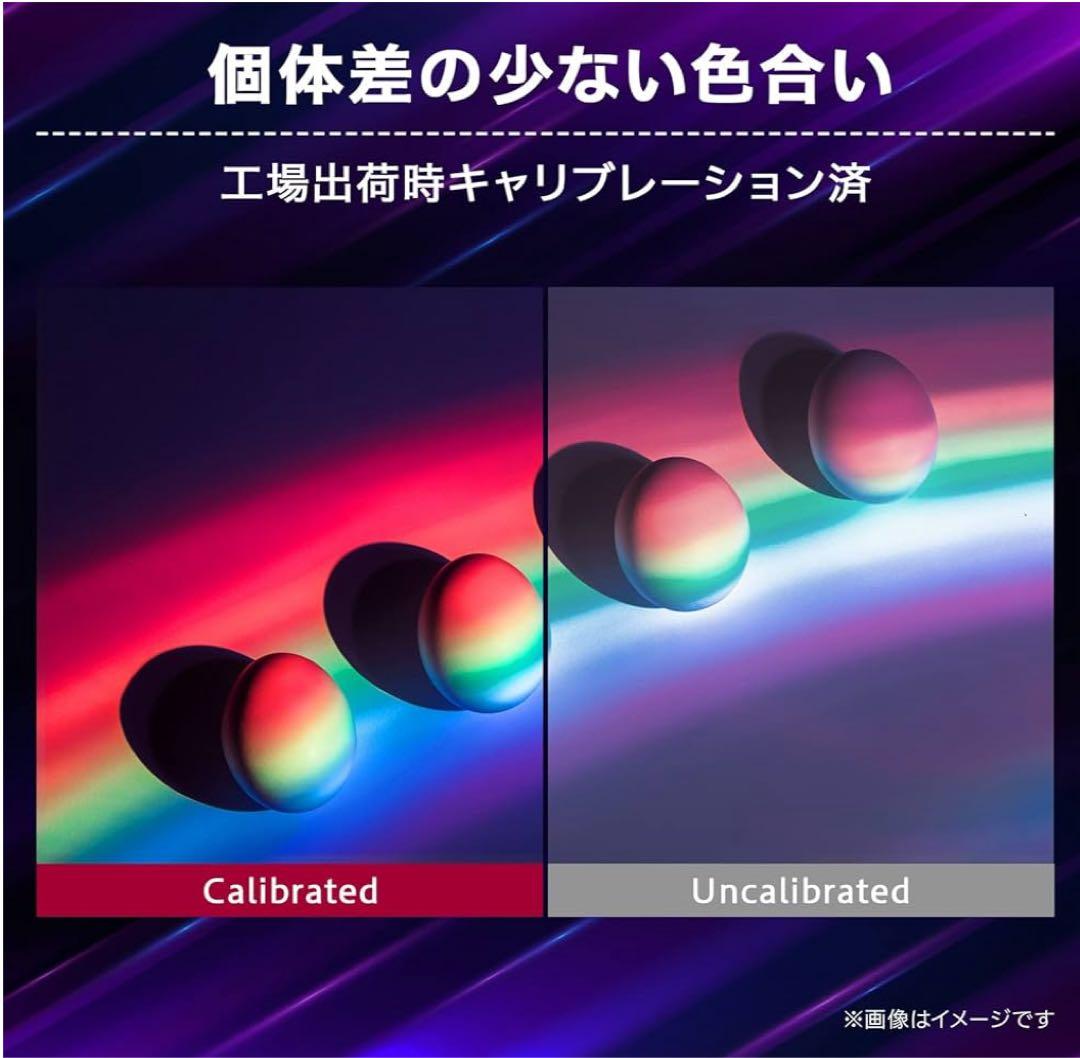 LG ゲーミングモニター 25GR75 24.5インチIPS (24年4月購入)