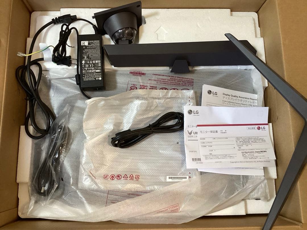 LG ゲーミングモニター 25GR75 24.5インチIPS (24年4月購入)
