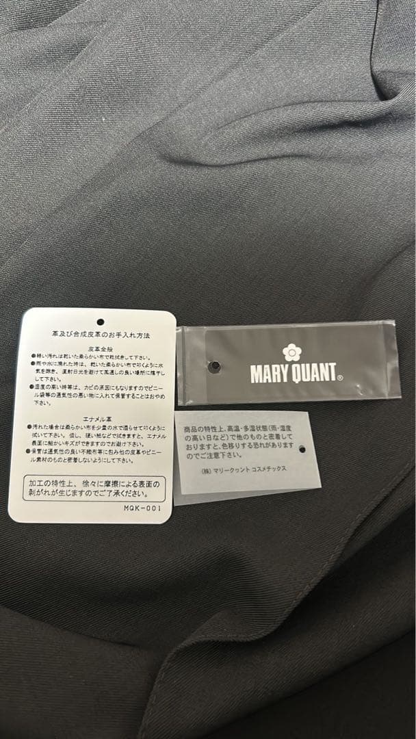 マリークワント　エンボスデイジーパール ミニウォレット　ブラック