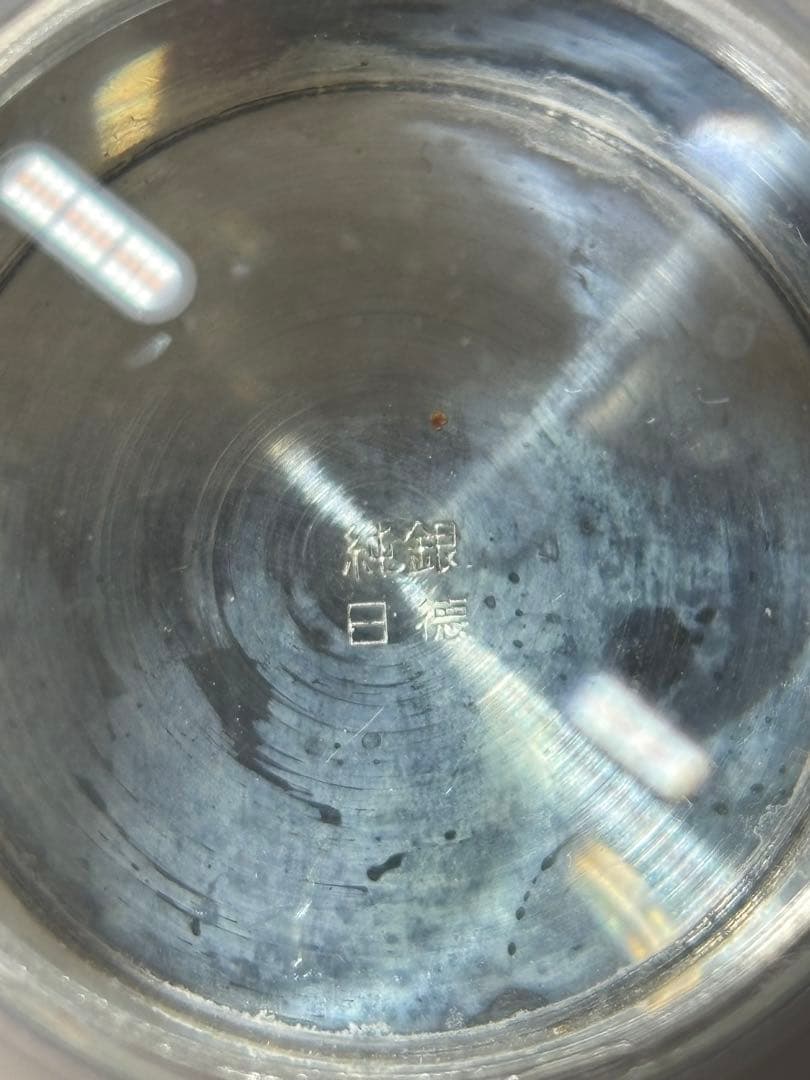 91.3g！純銀杯！純銀刻印有り！鋳つぶしに実用に！