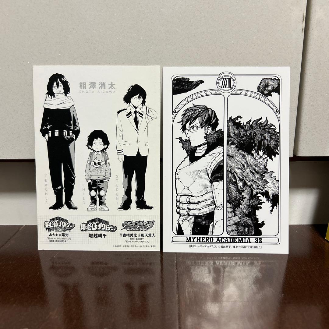 僕のヒーローアカデミア 1-34巻+特典