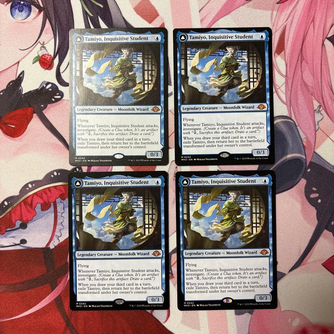 知りたがりの学徒、タミヨウ MH3 英 4枚セット