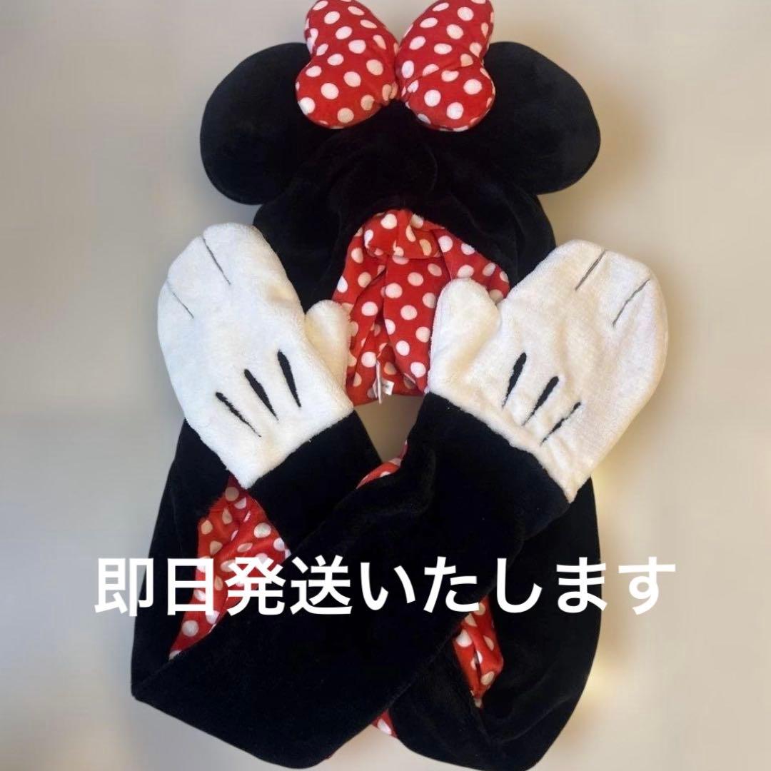 ディズニー ファンキャップマフラー ミニー 手袋