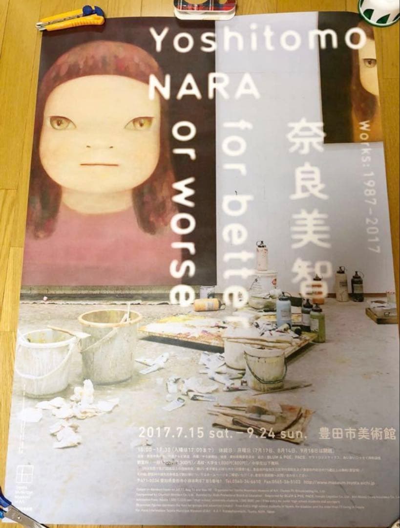 奈良美智の特大ポスター