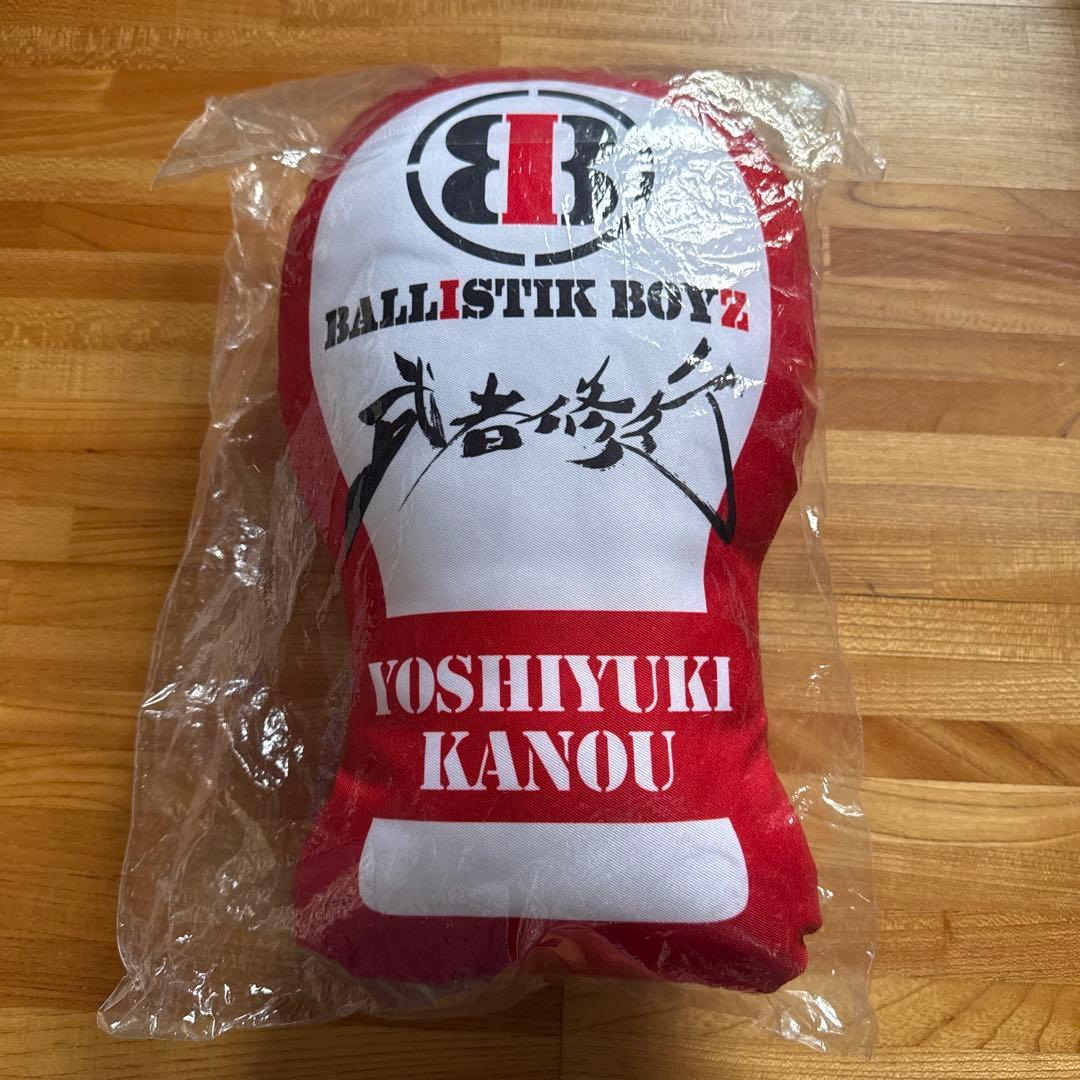 《値下げ中》BALLISTIK BOYZ 加納嘉将　武者修行　クッション