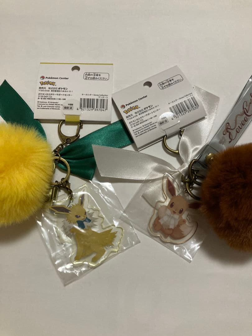 イーブイコレクション キーホルダー5種