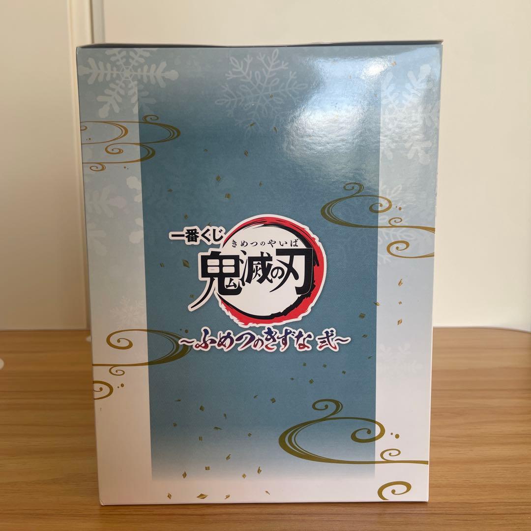 鬼滅の刃　妓夫太郎　梅　フィギュア　C賞　ふめつのきずな