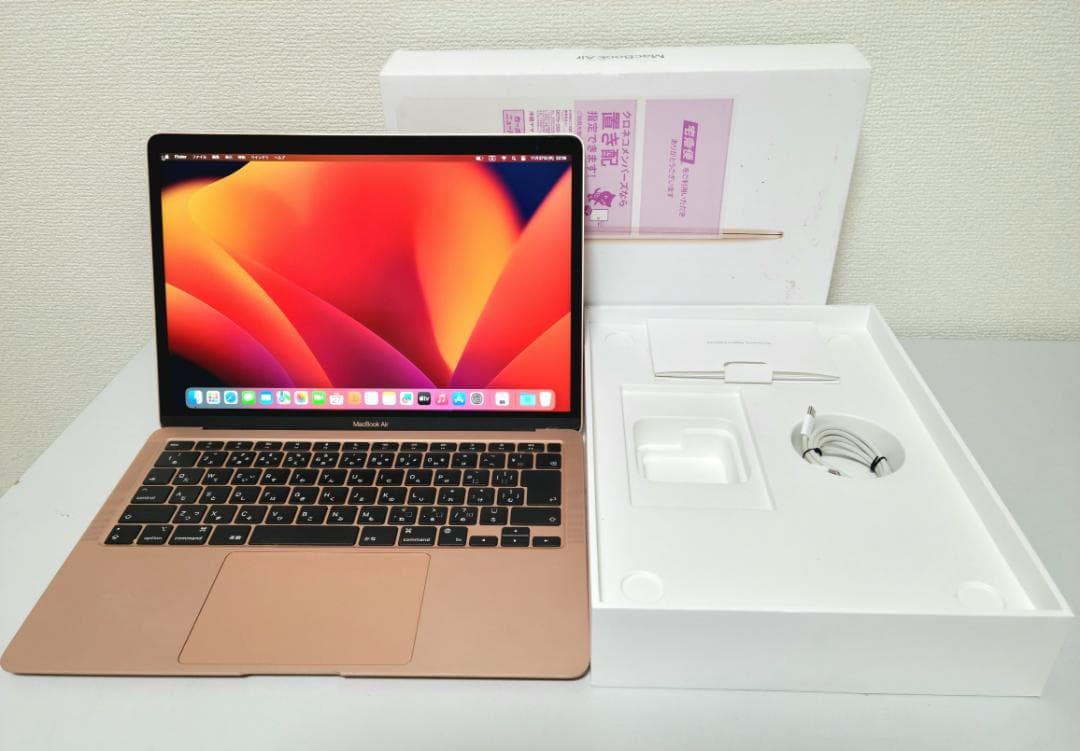 美品 Macbook Air 2020 M1/8GB/256GB バッテリー正常