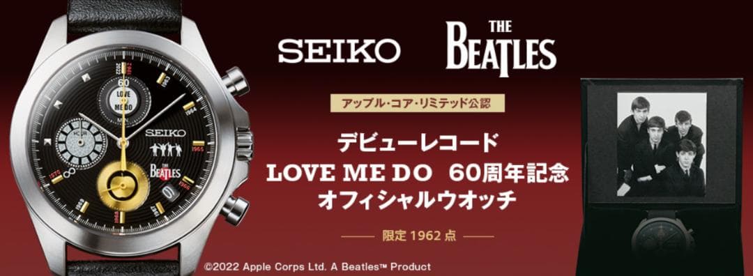 ビートルズ BEATLES LOVE ME DO 60周年記念 限定 腕時計