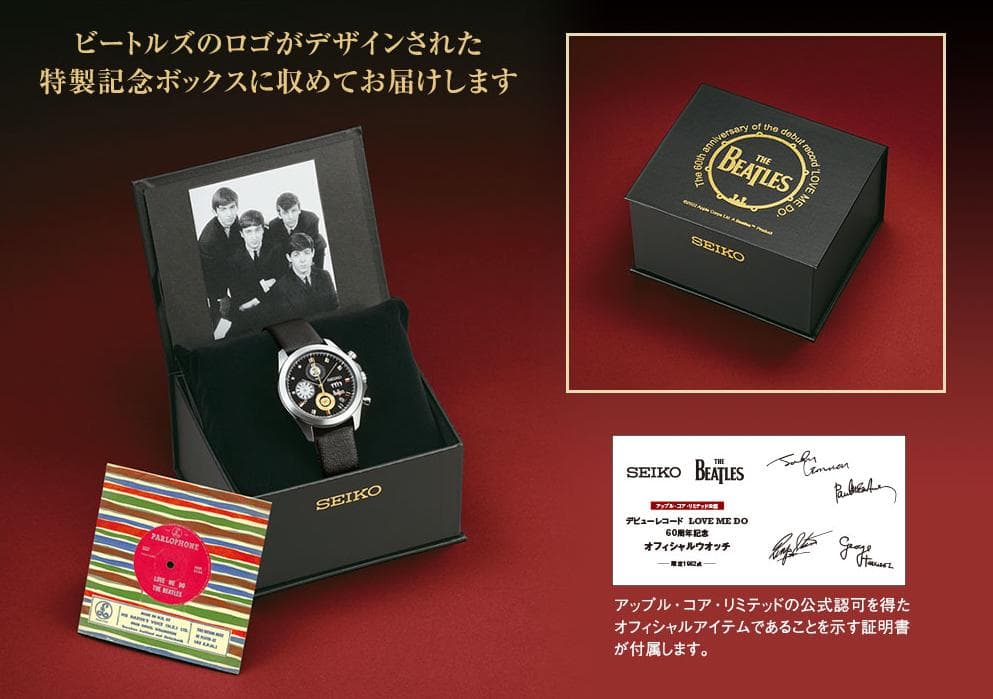 ビートルズ BEATLES LOVE ME DO 60周年記念 限定 腕時計