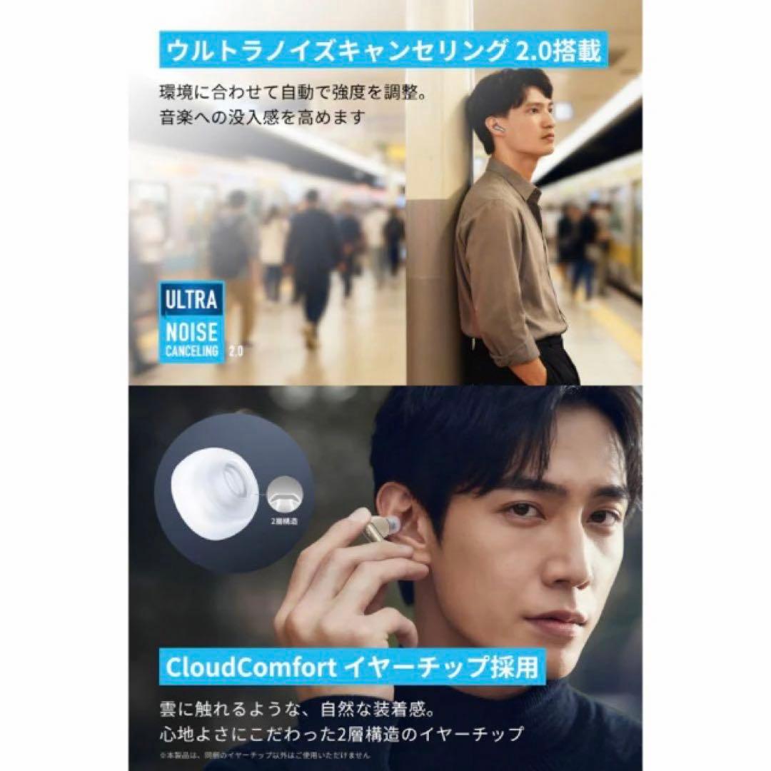 Anker Soundcore Liberty 4 完全ワイヤレスイヤホン