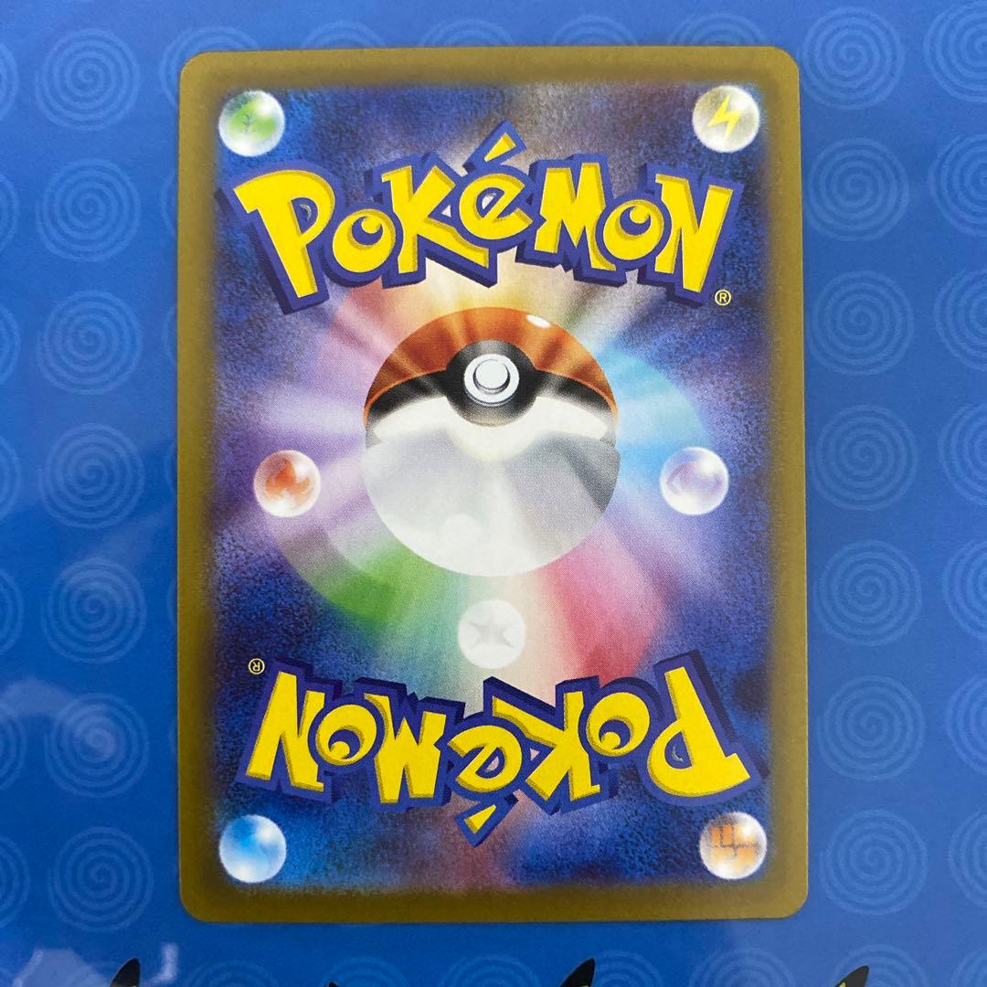 美品 メガリザードンX ex sar インフェルノX