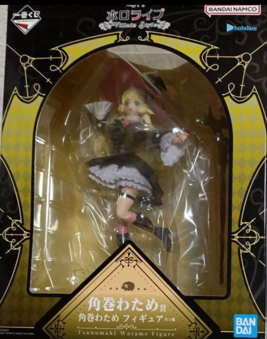 ホロライブ 一番くじ 角巻わため フィギュア