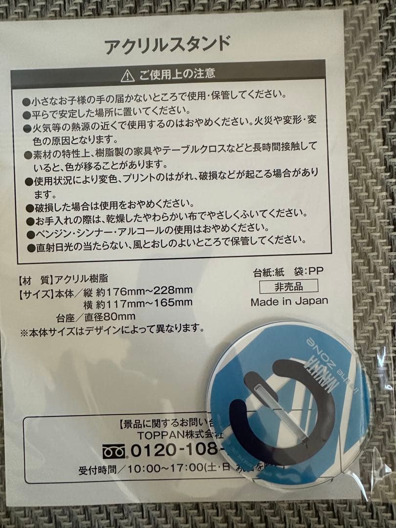 当選品 ナユタ nikke ZONe アクスタ