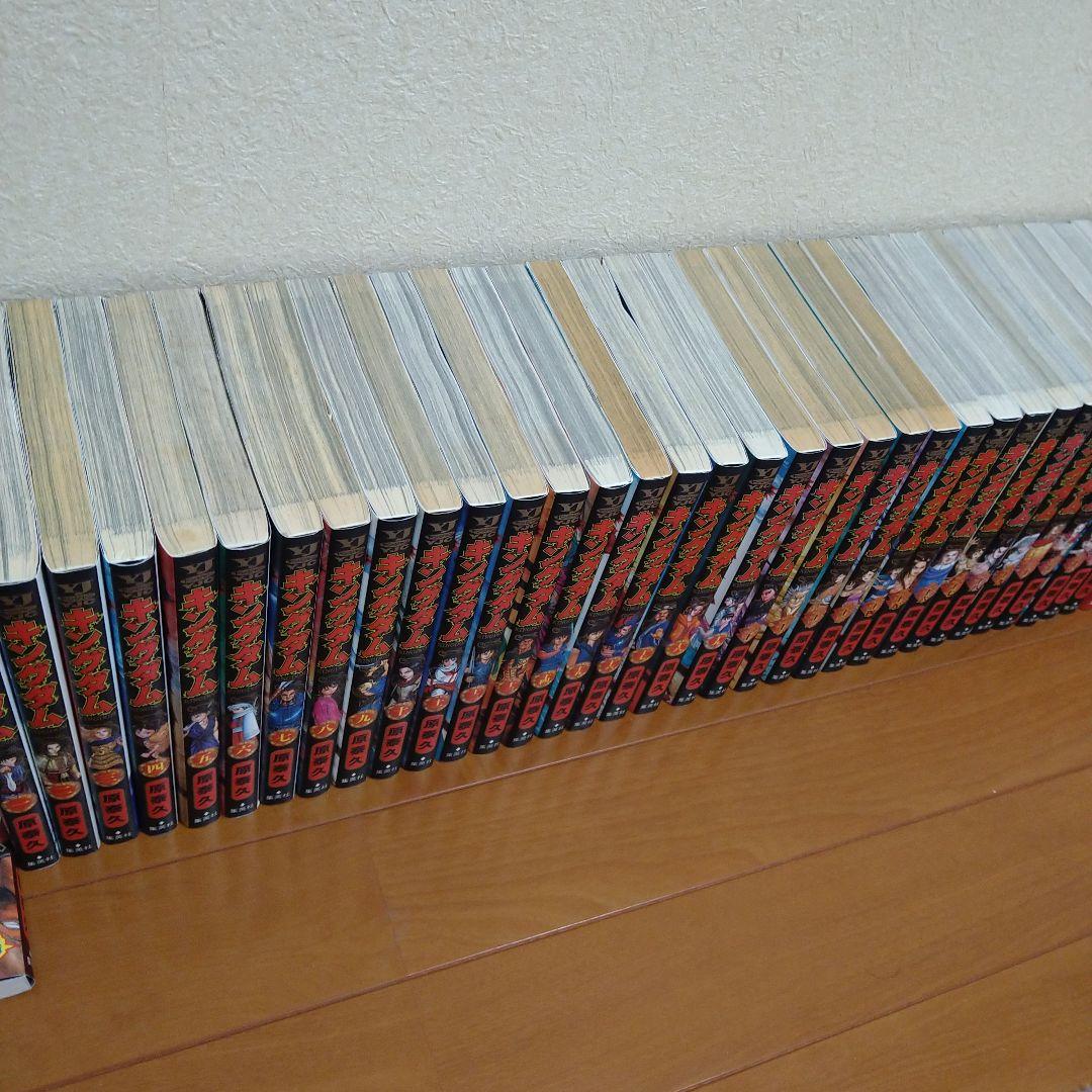 キングダム1-76巻　全巻