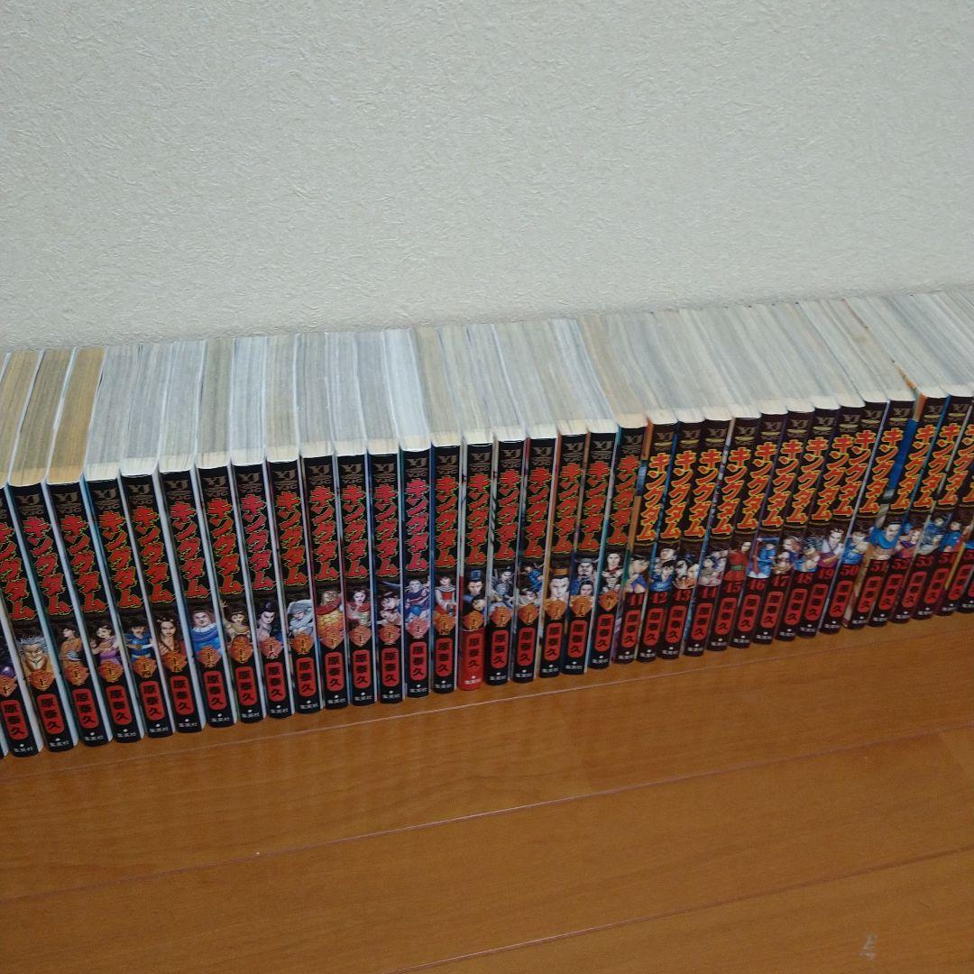 キングダム1-76巻　全巻