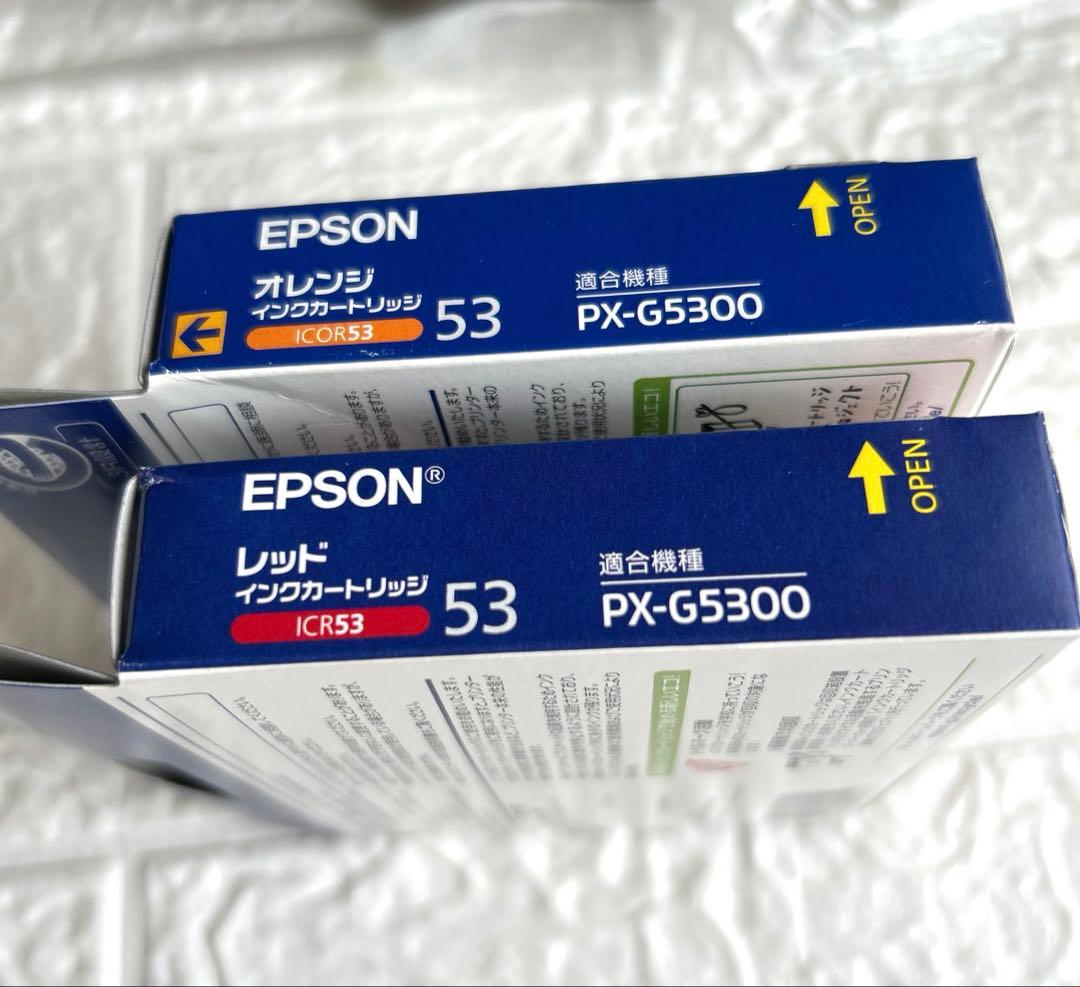 EPSON 純正インクカードリッジ 53 レッド、オレンジ　等