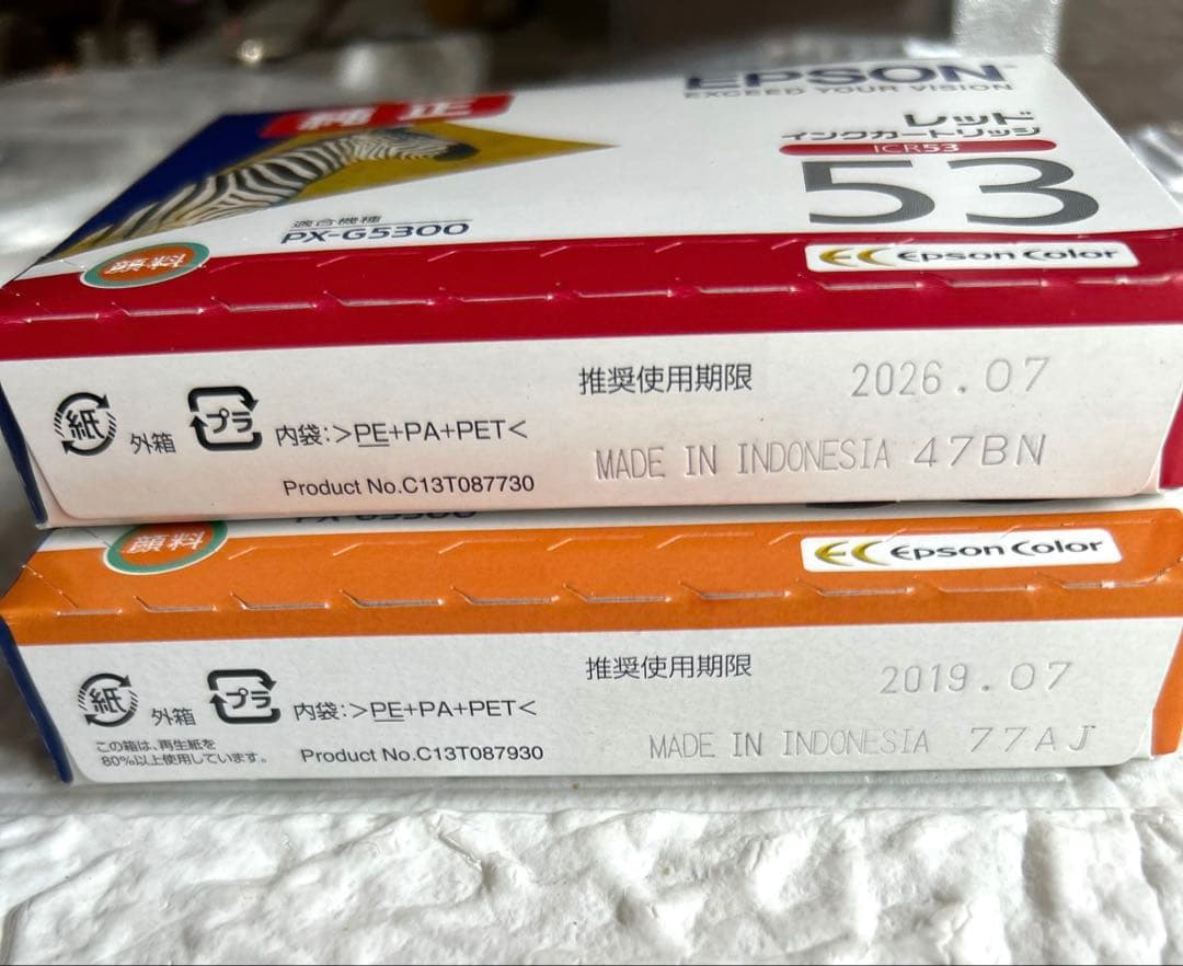 EPSON 純正インクカードリッジ 53 レッド、オレンジ　等