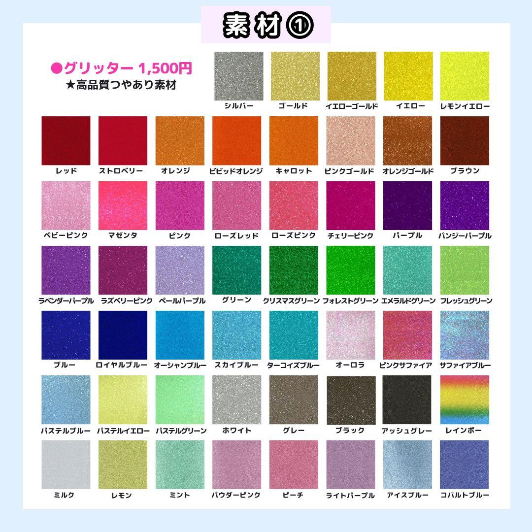 【 1月25日/れい】an様 うちわ文字オーダー うちわ屋さん 文字パネル