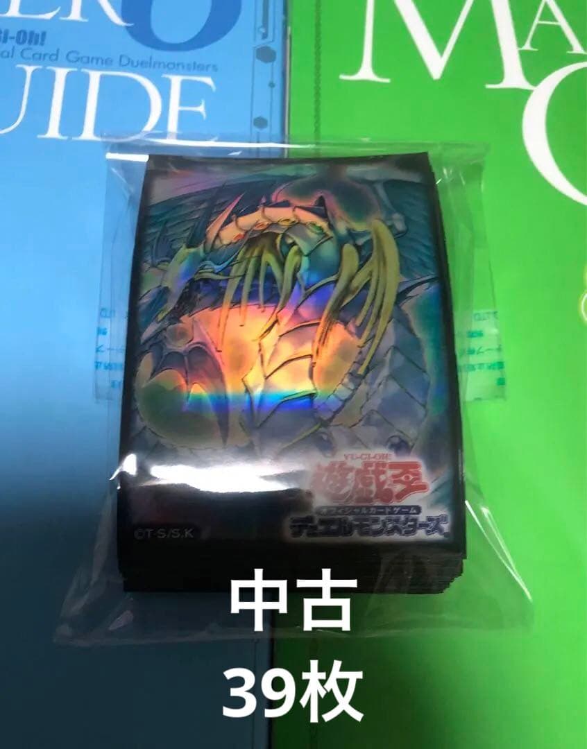 遊戯王公式スリーブ　究極宝玉神レインボー・ドラゴン　39枚