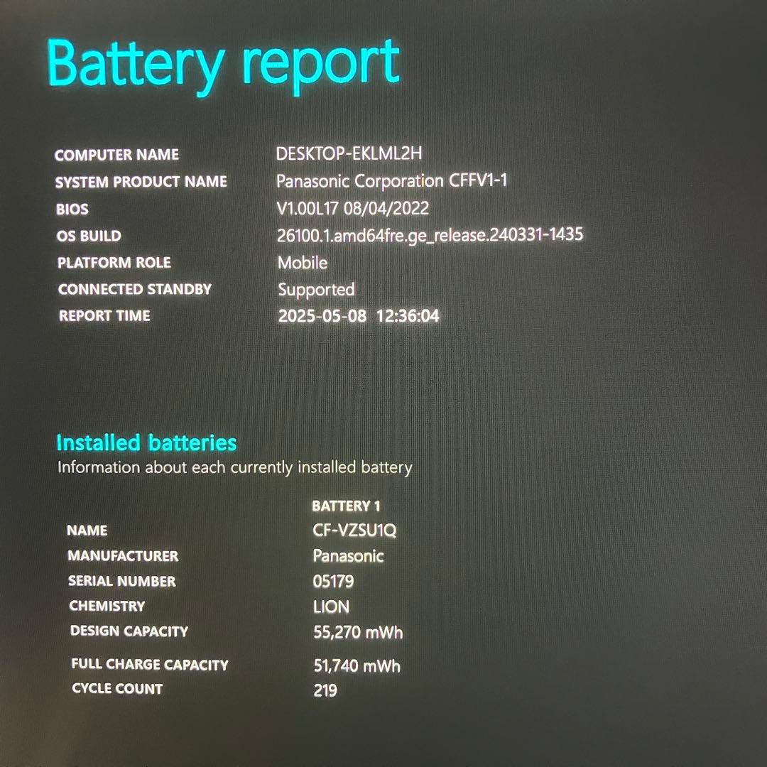 準美品 レッツノート CF-FV1 第11世代 i5 16GB オフィス2024