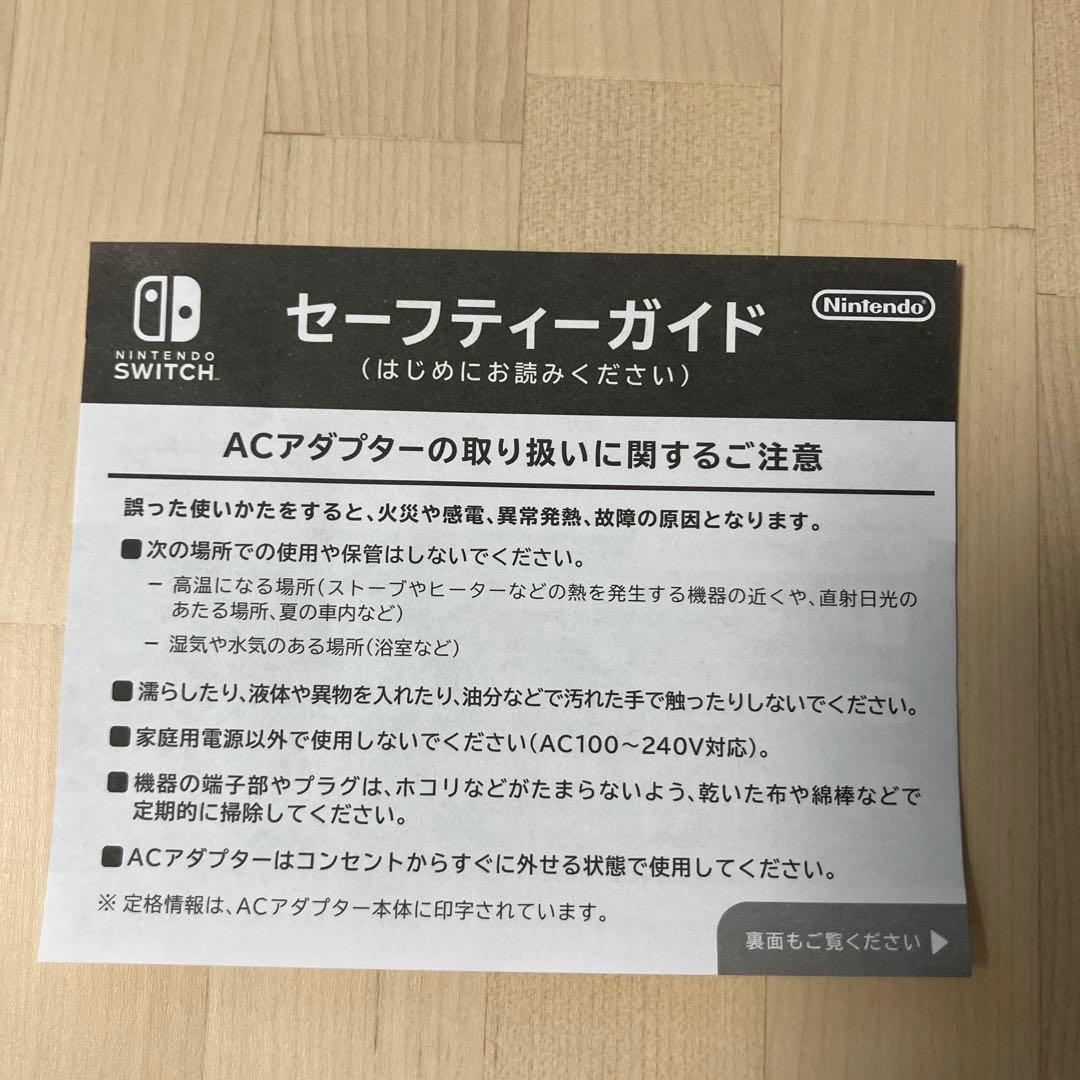 【純正・付属品セット】Nintendo Switch本体 グリーン・ピンク