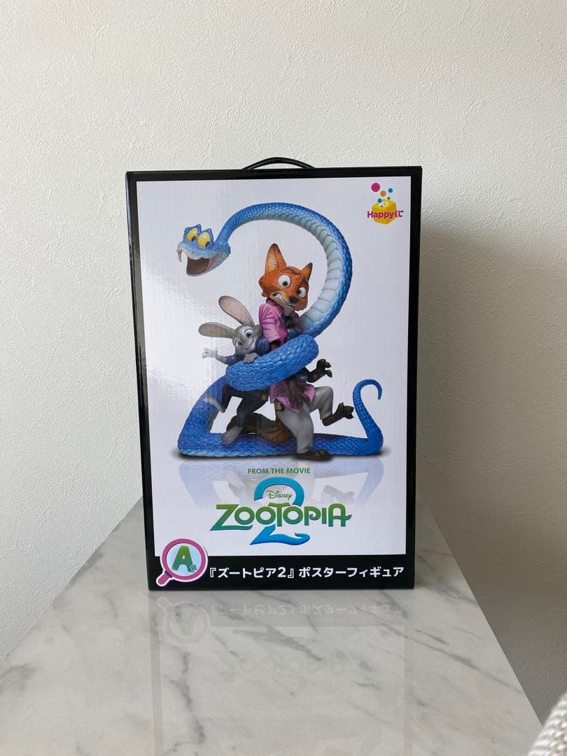 【美品】ZOOTOPIA2 ズートピア2 1番くじ A賞