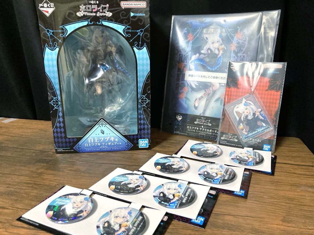 あ*し様 一番くじ 白上フブキ フィギュア アクリルボード他