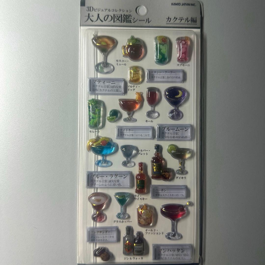 正規品　うるちゅるポップシール