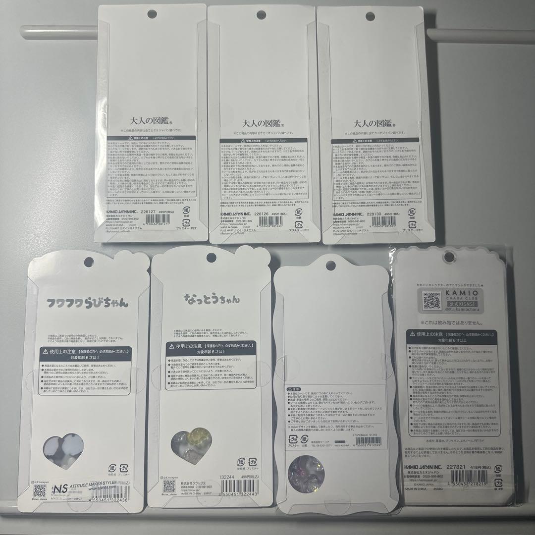 正規品　うるちゅるポップシール