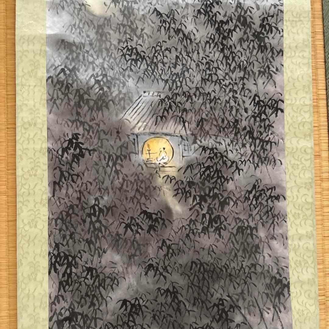 新品未使用 箱付 掛軸 茶道 和室 茶室 工芸品 アンティーク 書道 藤田 日本