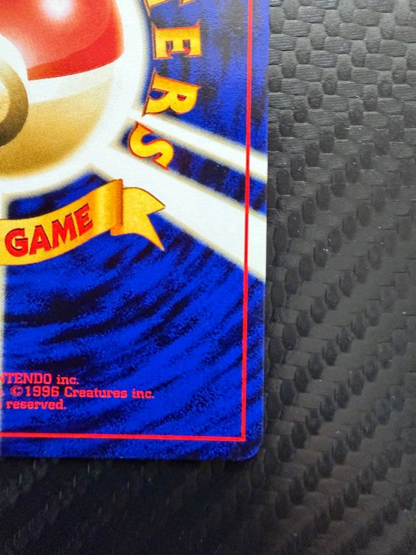 リザードン_プレミアムファイル2 PROMO 第2世代