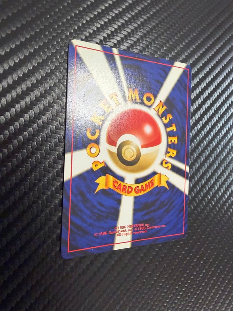 リザードン_プレミアムファイル2 PROMO 第2世代