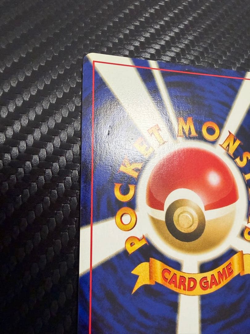 リザードン_プレミアムファイル2 PROMO 第2世代