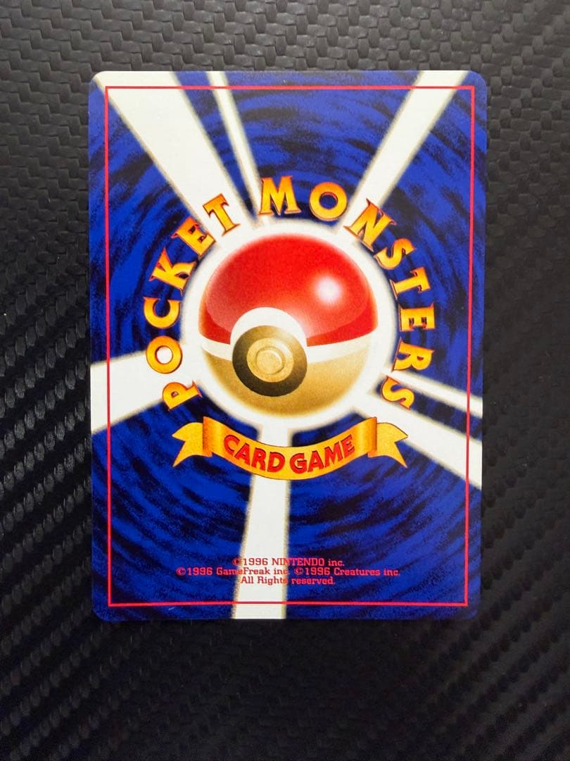 リザードン_プレミアムファイル2 PROMO 第2世代