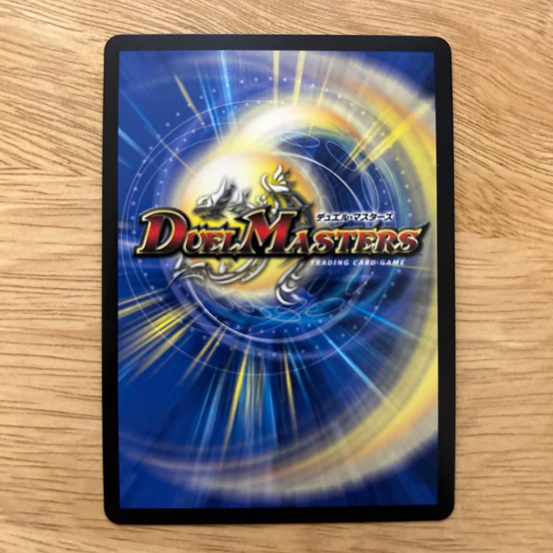 支配の精霊ペルフェクト　ギャラクシーチャージャー　プロモ