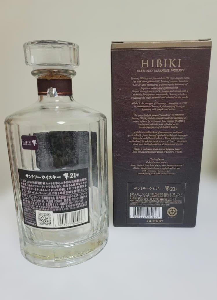 サントリー 響 21年 空ボトル 3本セット