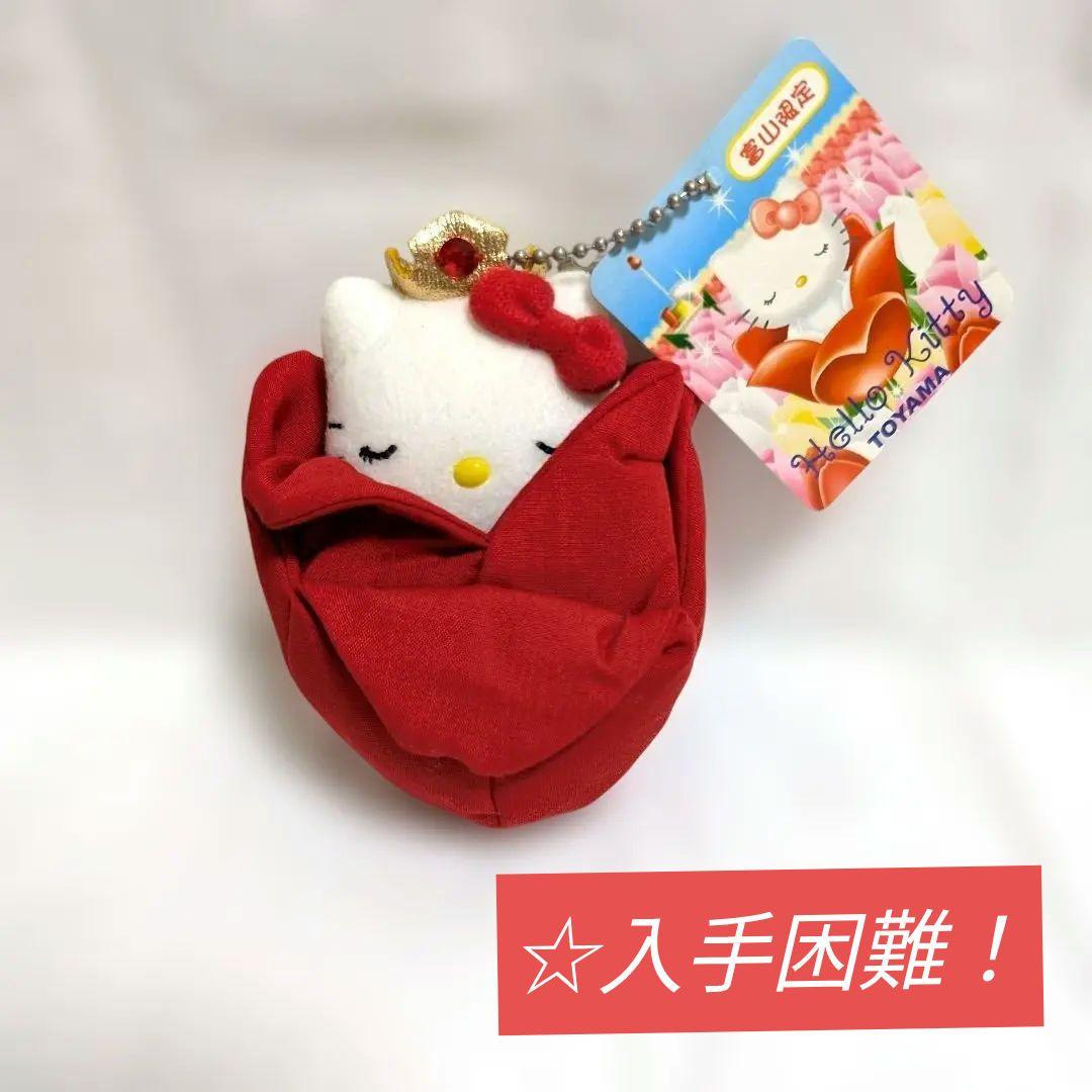 【入手困難】ご当地キティ　マスコット　富山　平成レトロ　激レア