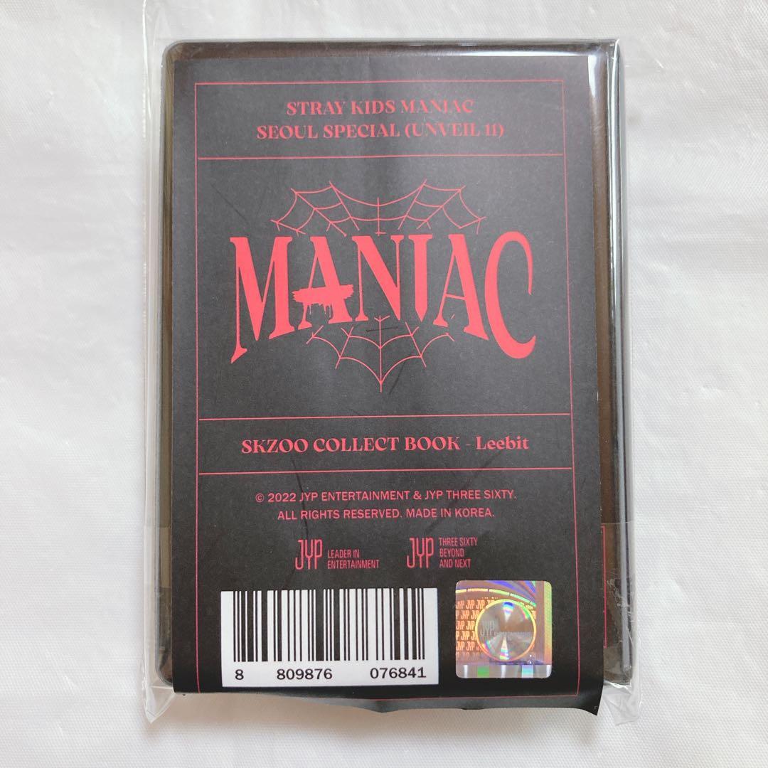 【StrayKids】リノ Leebit セット