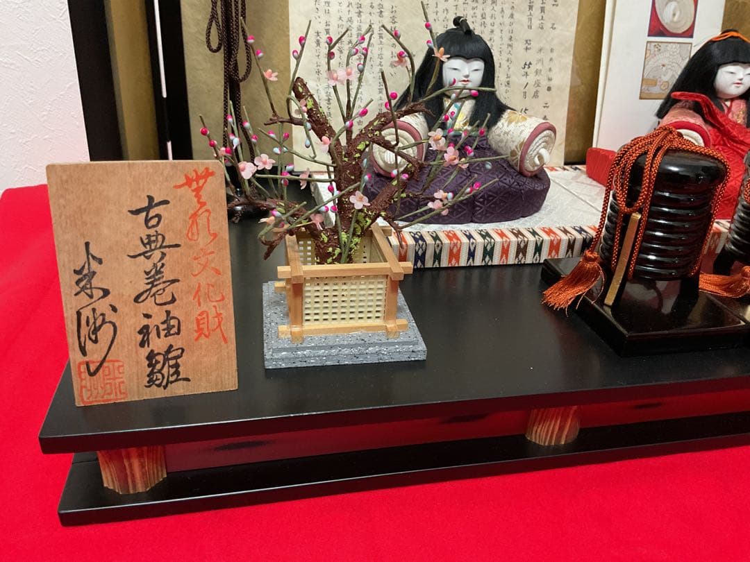 親王飾り　古典巻袖雛　人間国宝　初代　原米洲　雛人形