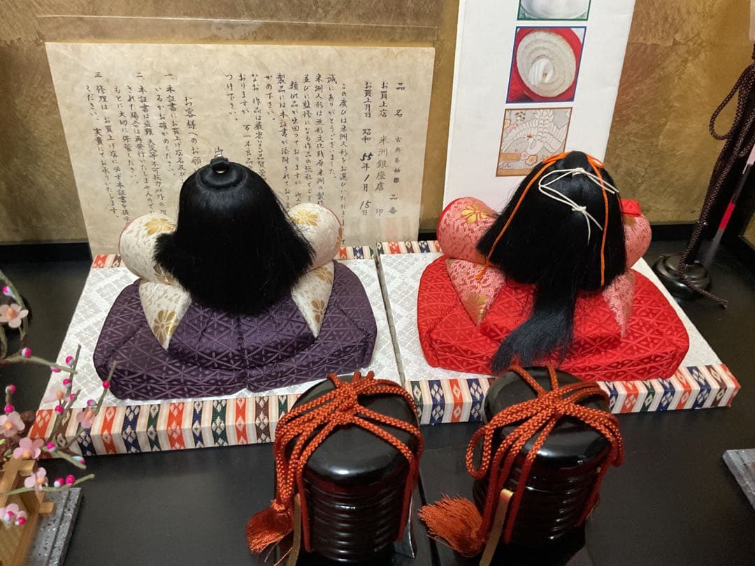 親王飾り　古典巻袖雛　人間国宝　初代　原米洲　雛人形