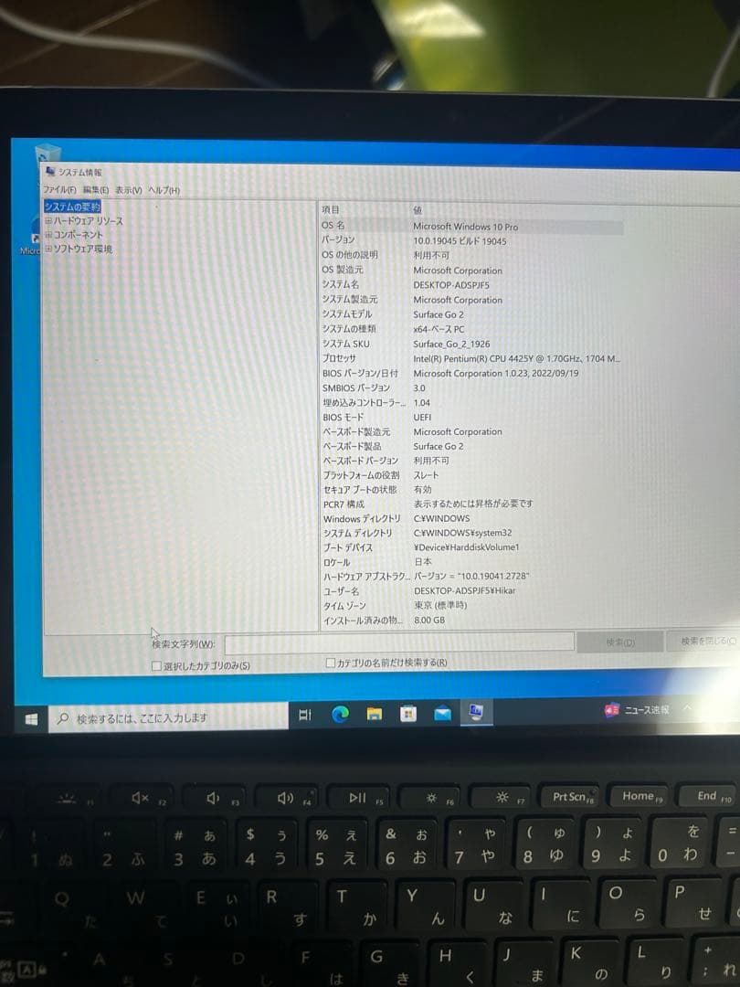 Microsoft Surface Go2 本体