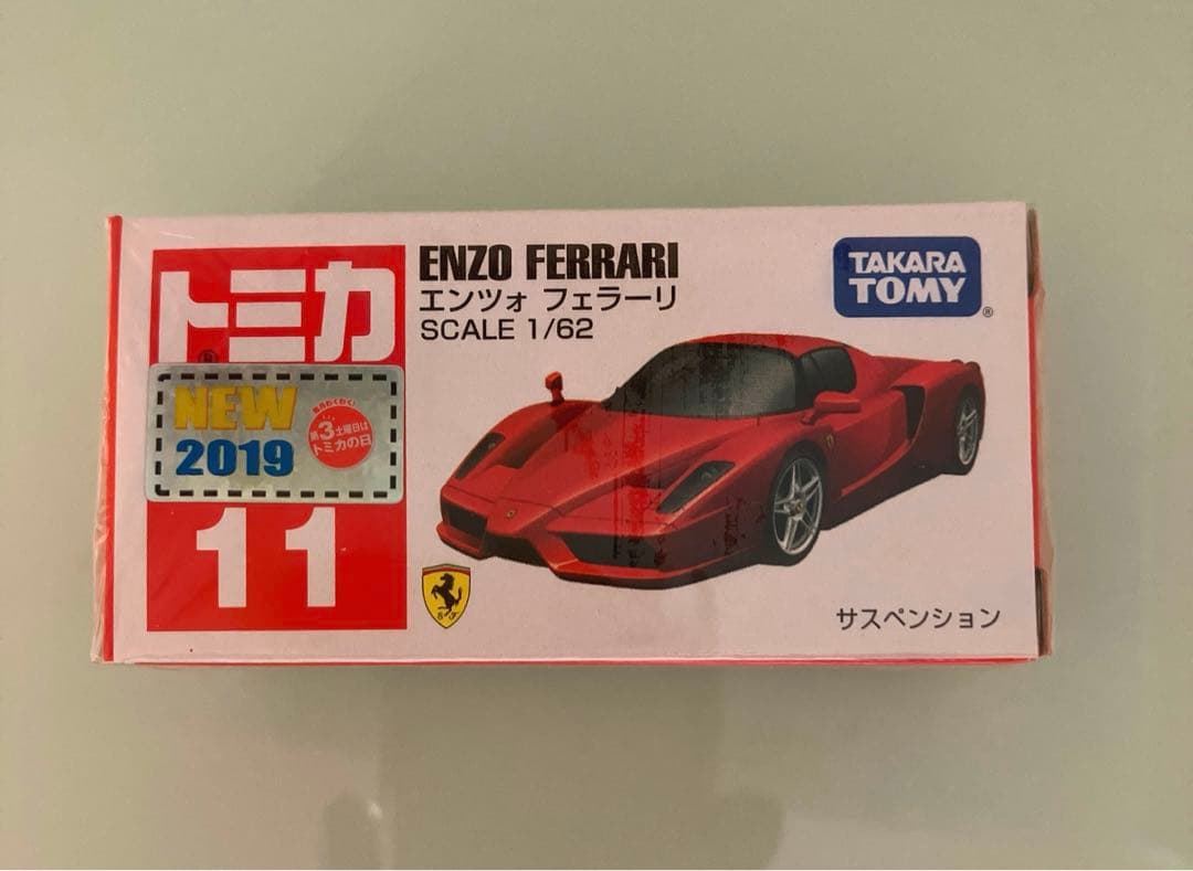 トミカ　フェラーリ　5台セット　1/62