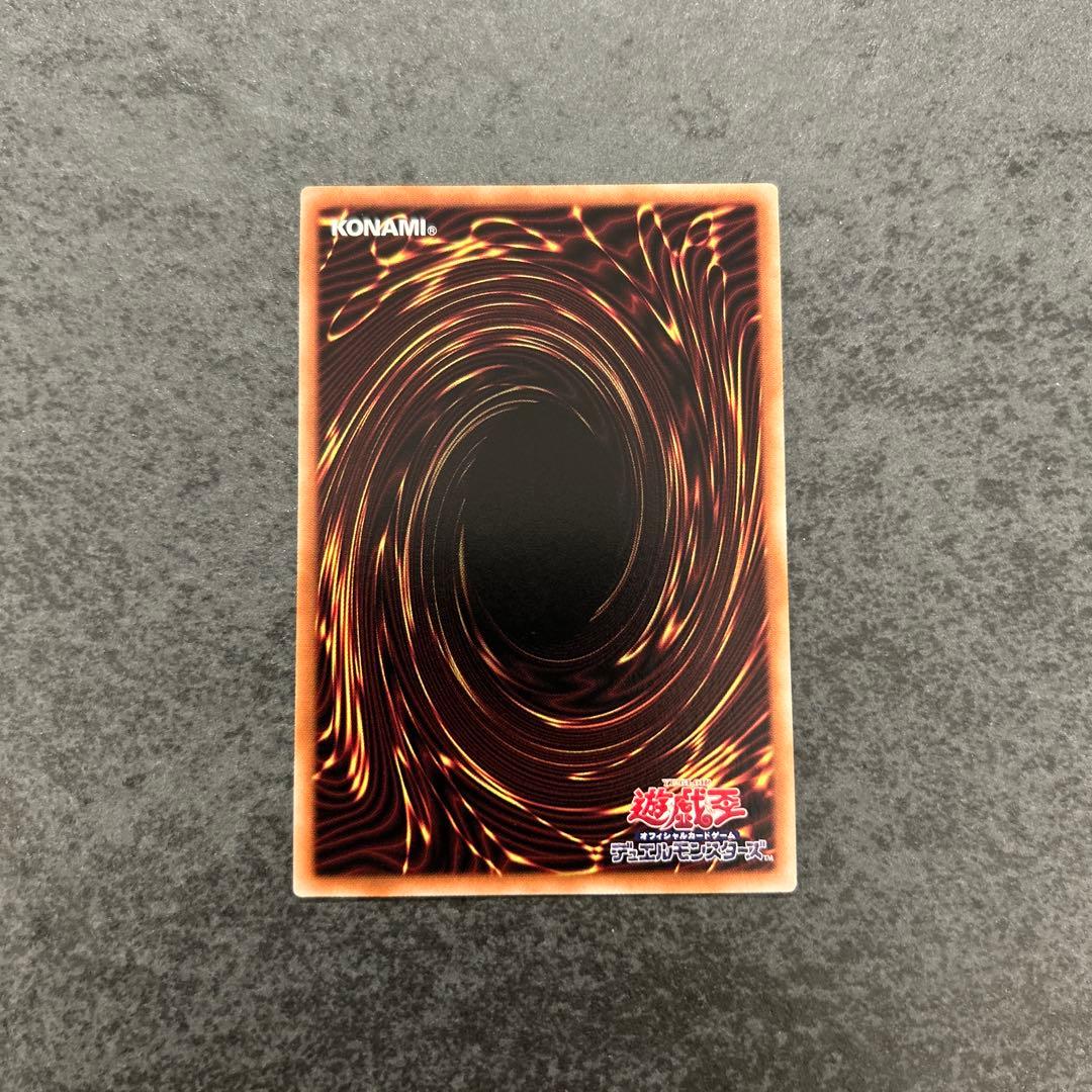 遊戯王　エクゾディア　プリズマ