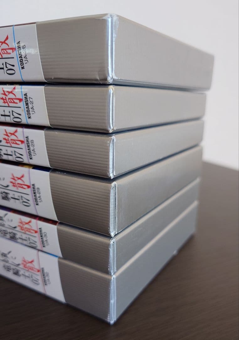 うみねこのなく頃に　うみねこのなく頃に散　小説　竜騎士07　ともひ　セット