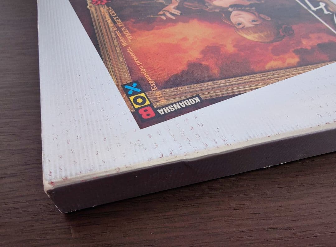 うみねこのなく頃に　うみねこのなく頃に散　小説　竜騎士07　ともひ　セット