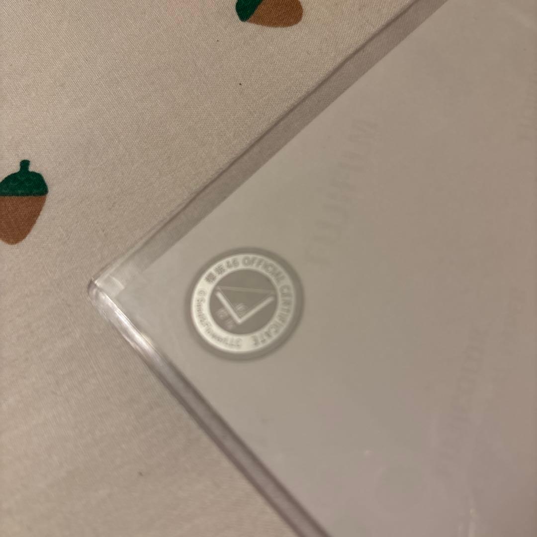 櫻坂46 生写真 ANNIVERSARY ライブ衣装　直筆サイン　幸阪茉里乃