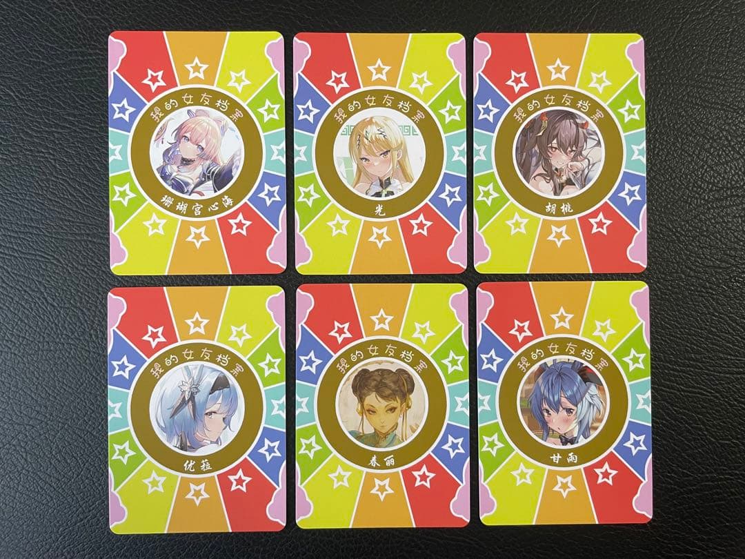 ①18枚　女性キャラのキラカード