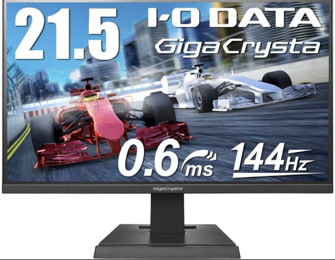 モニター 21.5インチ 144Hz 美品